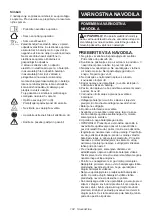 Предварительный просмотр 104 страницы Makita ML007G Instruction Manual