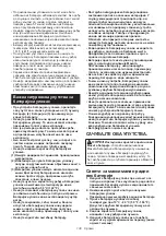 Предварительный просмотр 130 страницы Makita ML007G Instruction Manual