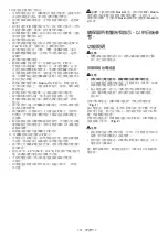 Preview for 151 page of Makita ML009G Instruction Manual