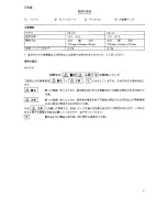 Preview for 3 page of Makita ML120 Operating Instructions Manual