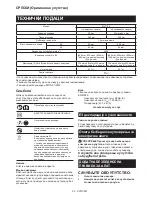 Preview for 59 page of Makita MLT100 Instruction Manual