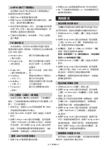 Preview for 125 page of Makita MR002GZ Instruction Manual