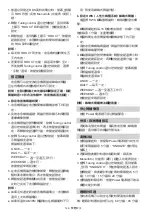 Preview for 126 page of Makita MR002GZ Instruction Manual