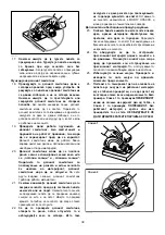 Предварительный просмотр 38 страницы Makita N5900B Instruction Manual