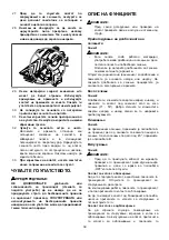 Preview for 39 page of Makita N5900B Instruction Manual