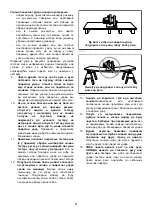 Preview for 51 page of Makita N5900B Instruction Manual