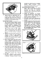 Preview for 52 page of Makita N5900B Instruction Manual