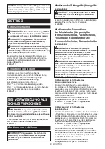 Preview for 33 page of Makita PC5010C Instruction Manual