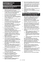 Предварительный просмотр 223 страницы Makita PDC01 Instruction Manual