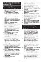 Предварительный просмотр 257 страницы Makita PDC01 Instruction Manual