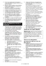 Предварительный просмотр 228 страницы Makita PDC1200 Instruction Manual