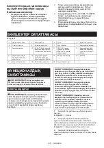 Preview for 275 page of Makita PDC1200 Instruction Manual