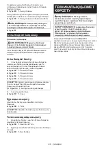 Preview for 279 page of Makita PDC1200 Instruction Manual