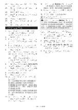 Preview for 293 page of Makita PDC1200 Instruction Manual