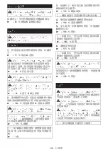 Preview for 296 page of Makita PDC1200 Instruction Manual