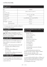 Preview for 333 page of Makita PDC1200 Instruction Manual