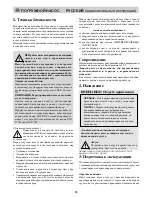 Предварительный просмотр 63 страницы Makita PF 0410 Operating Instructions Manual