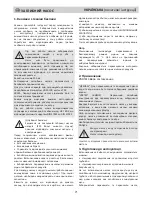 Предварительный просмотр 71 страницы Makita PF 0410 Operating Instructions Manual