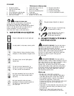 Preview for 131 page of Makita PLM4110 Original Instruction Manual