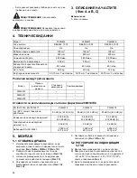 Preview for 90 page of Makita PLM4616 Instruction Manual