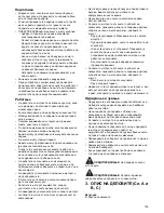 Preview for 109 page of Makita PLM4616 Instruction Manual