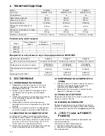 Preview for 110 page of Makita PLM4616 Instruction Manual