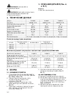 Preview for 140 page of Makita PLM4616 Instruction Manual