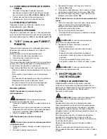 Preview for 141 page of Makita PLM4616 Instruction Manual