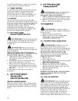 Preview for 154 page of Makita PLM4616 Instruction Manual