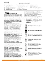 Preview for 155 page of Makita PLM4621N Original Instruction Manual