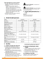 Preview for 158 page of Makita PLM4621N Original Instruction Manual