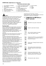 Предварительный просмотр 158 страницы Makita PLM5120N2 Instruction Manual