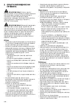 Предварительный просмотр 248 страницы Makita PLM5120N2 Instruction Manual