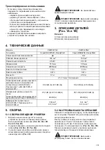 Preview for 151 page of Makita PLM5121N2 Instruction Manual