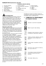 Preview for 247 page of Makita PLM5121N2 Instruction Manual