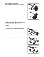 Предварительный просмотр 47 страницы Makita PM7650H Instruction Manual