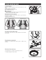 Preview for 44 page of Makita PM7651H Instruction Manual