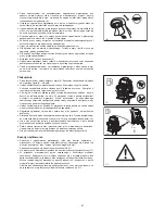 Preview for 61 page of Makita PM7651H Instruction Manual