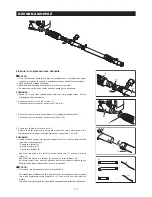 Preview for 173 page of Makita PM7651H Instruction Manual