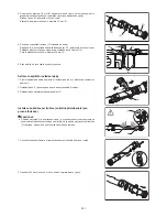 Preview for 201 page of Makita PM7651H Instruction Manual