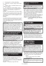 Preview for 56 page of Makita PT354DZJ Instruction Manual