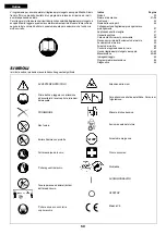 Preview for 50 page of Makita PTR2500 Instruction Manual