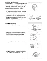 Preview for 143 page of Makita RBC3100 Original Instruction Manual