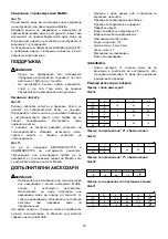 Preview for 29 page of Makita RP0910 Instruction Manual