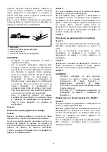 Preview for 41 page of Makita RP0910 Instruction Manual