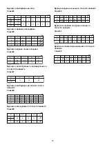 Preview for 43 page of Makita RP0910 Instruction Manual