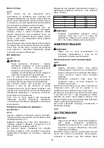 Preview for 68 page of Makita RP0910 Instruction Manual