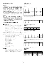 Preview for 70 page of Makita RP0910 Instruction Manual