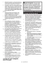 Предварительный просмотр 48 страницы Makita RS002GZ Instruction Manual