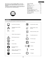 Предварительный просмотр 33 страницы Makita RST210 Instruction Manual